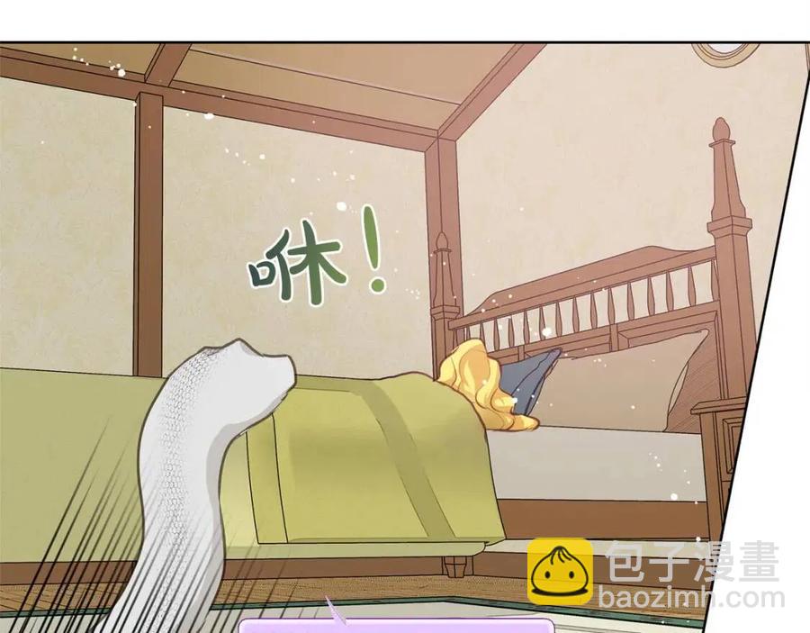 《The Golden Haired Elementalist》第26话 欧买噶！买它！ 第28页