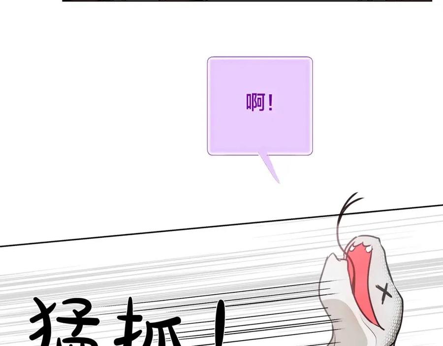 《The Golden Haired Elementalist》第26话 欧买噶！买它！ 第38页