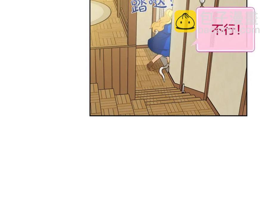 《The Golden Haired Elementalist》第26话 欧买噶！买它！ 第48页