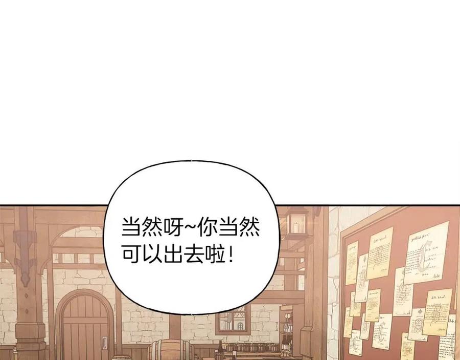 《The Golden Haired Elementalist》第26话 欧买噶！买它！ 第50页