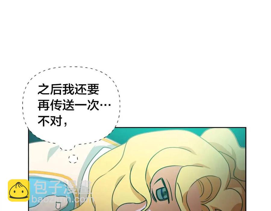 《The Golden Haired Elementalist》第26话 欧买噶！买它！ 第8页