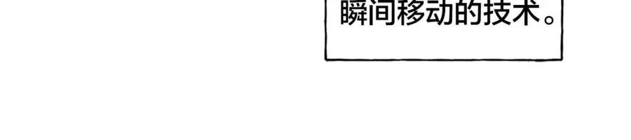 《The Golden Haired Elementalist》第25话 学霸校草爱慕我？ 第15页