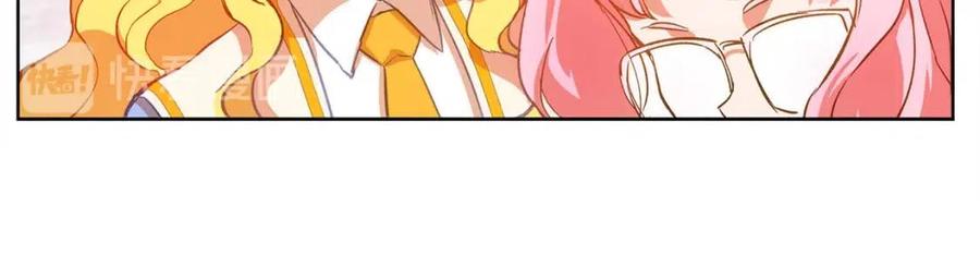 《The Golden Haired Elementalist》第25话 学霸校草爱慕我？ 第21页