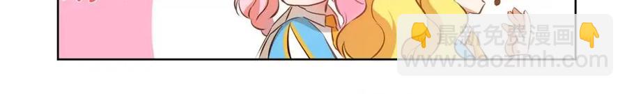 《The Golden Haired Elementalist》第25话 学霸校草爱慕我？ 第28页