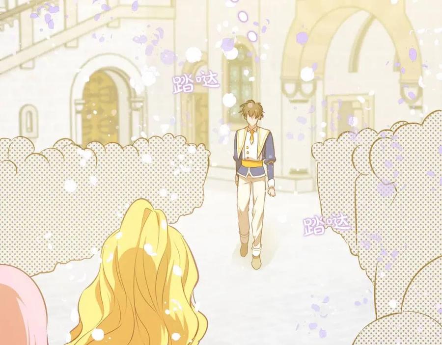 《The Golden Haired Elementalist》第25话 学霸校草爱慕我？ 第31页