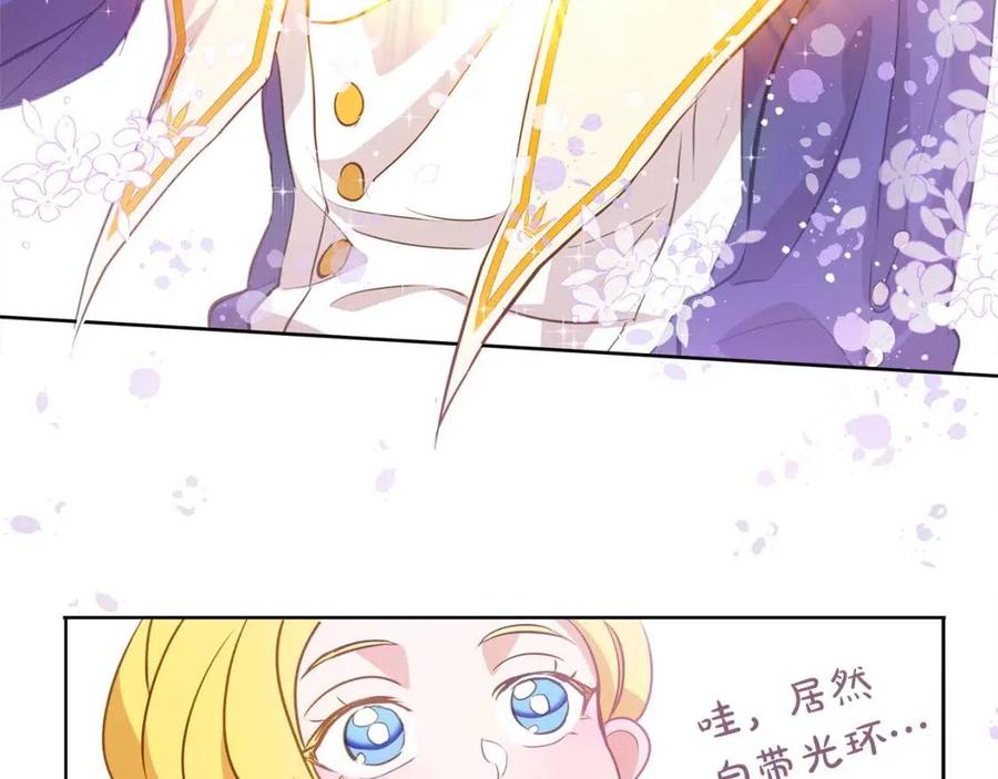 《The Golden Haired Elementalist》第25话 学霸校草爱慕我？ 第34页