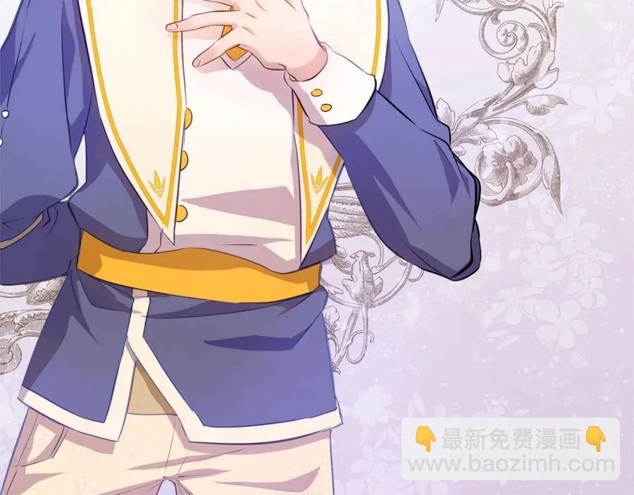 《The Golden Haired Elementalist》第25话 学霸校草爱慕我？ 第41页