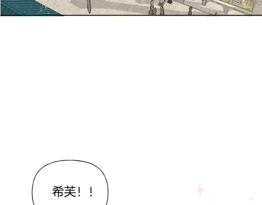 《The Golden Haired Elementalist》第25话 学霸校草爱慕我？ 第7页