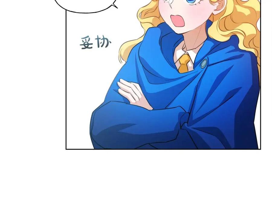 《The Golden Haired Elementalist》第27话 你不理财财不理你 第36页