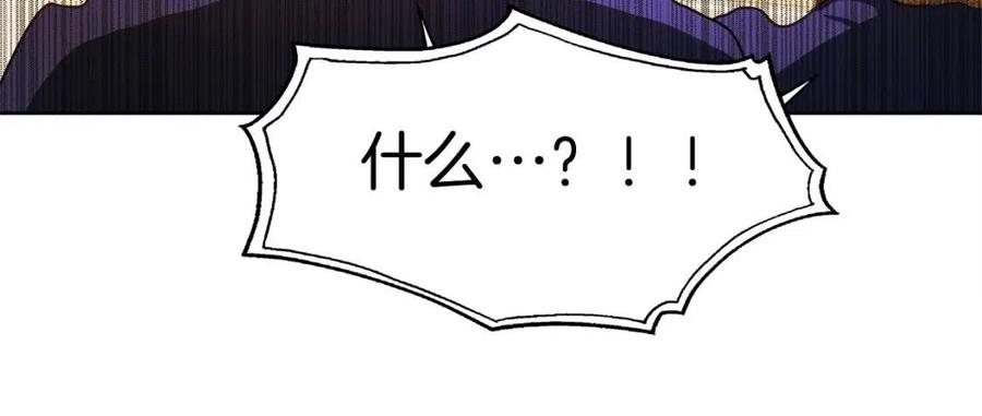 《The Golden Haired Elementalist》第27话 你不理财财不理你 第39页