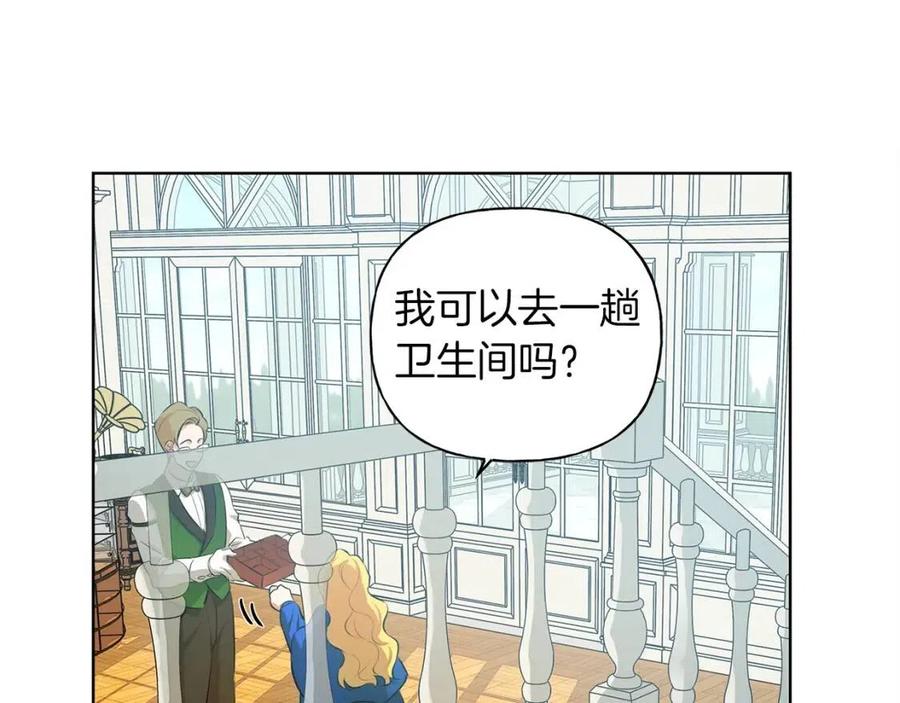 《The Golden Haired Elementalist》第27话 你不理财财不理你 第49页