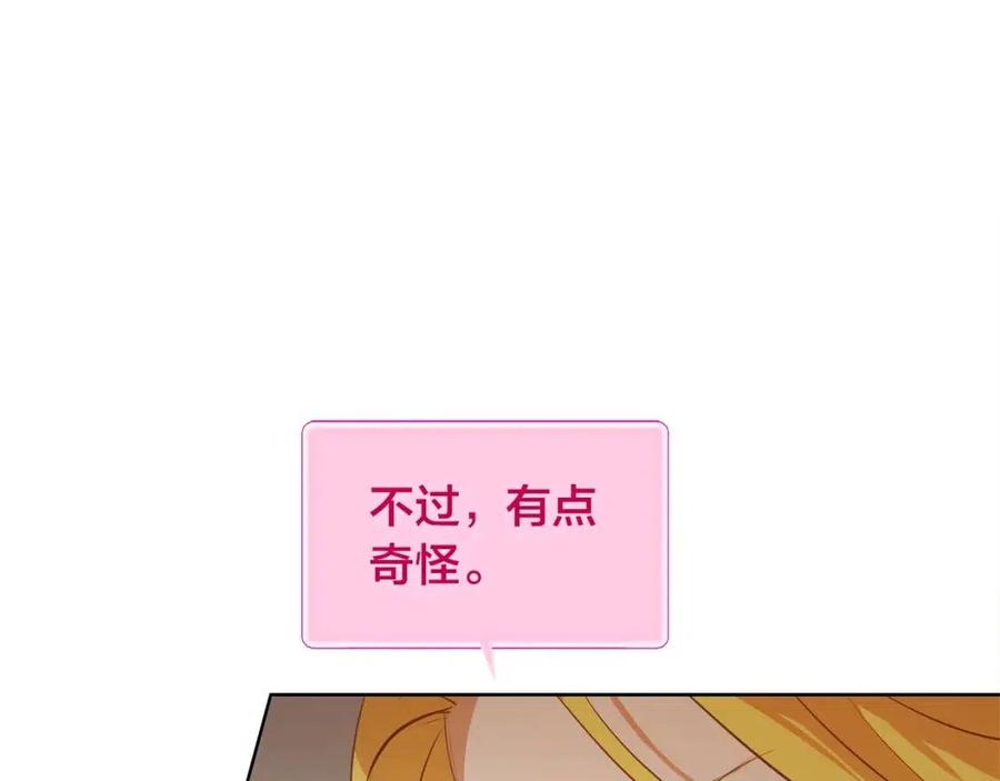 《The Golden Haired Elementalist》第27话 你不理财财不理你 第4页