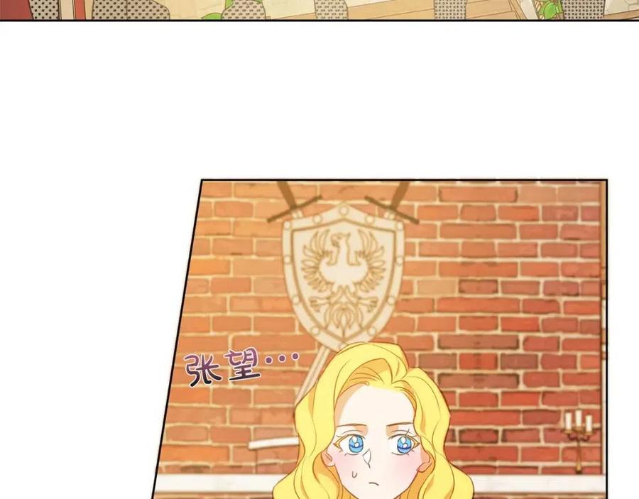 《The Golden Haired Elementalist》第24话 天才的反击 第11页