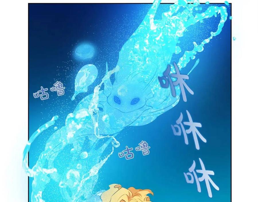 《The Golden Haired Elementalist》第24话 天才的反击 第19页