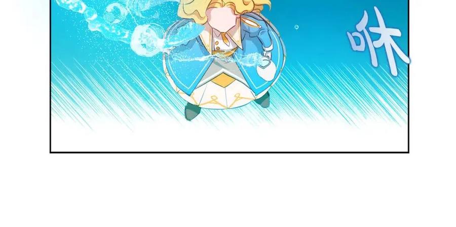 《The Golden Haired Elementalist》第24话 天才的反击 第20页