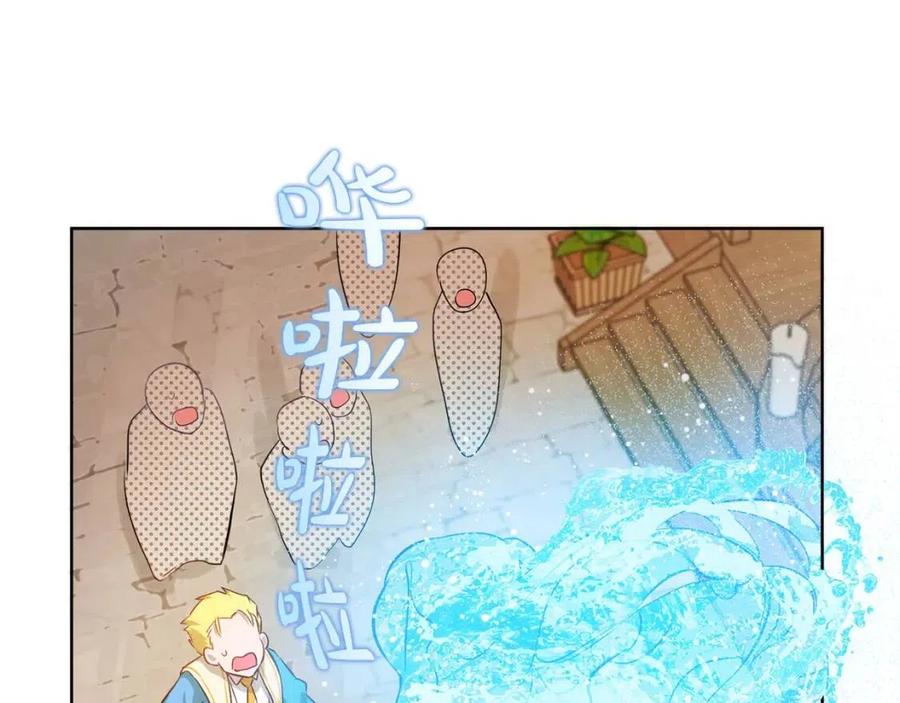 《The Golden Haired Elementalist》第24话 天才的反击 第21页