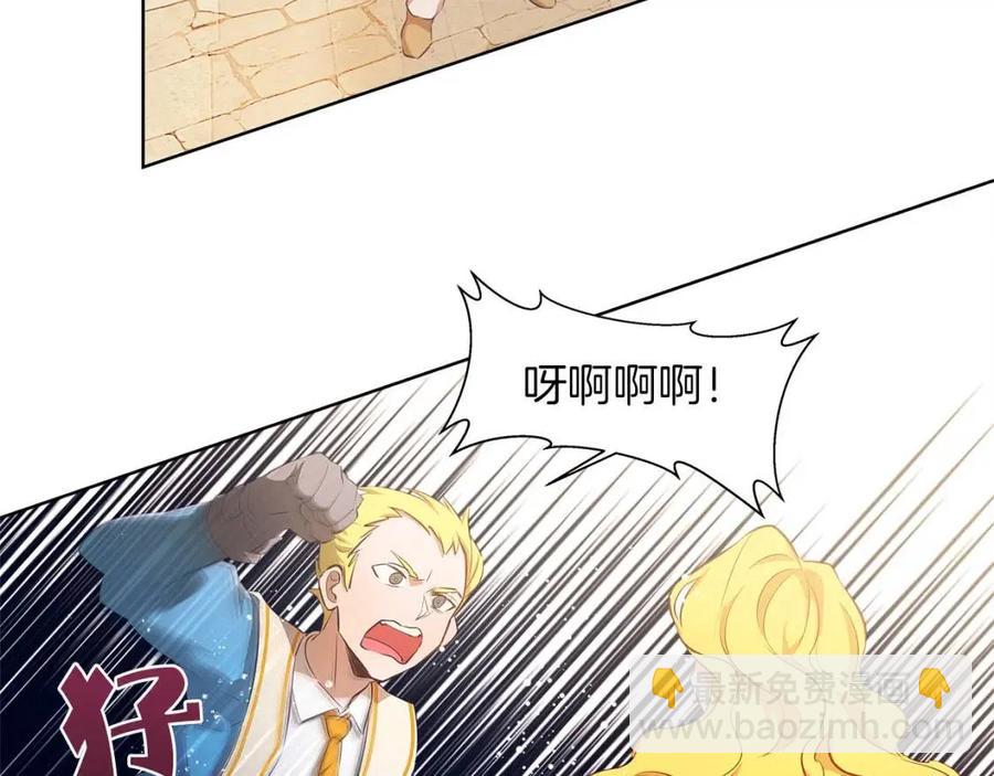 《The Golden Haired Elementalist》第24话 天才的反击 第27页