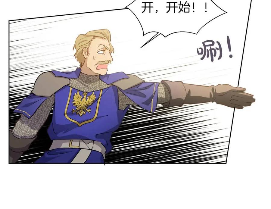 《The Golden Haired Elementalist》第24话 天才的反击 第29页