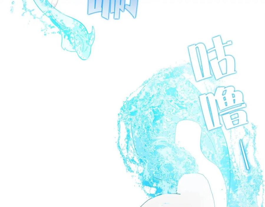 《The Golden Haired Elementalist》第24话 天才的反击 第32页