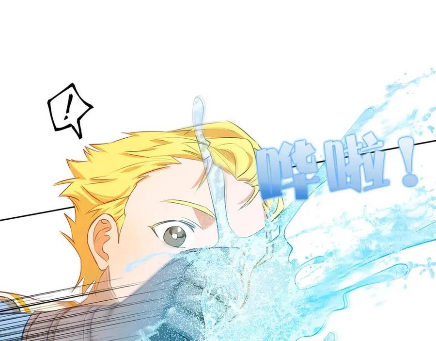 《The Golden Haired Elementalist》第24话 天才的反击 第36页