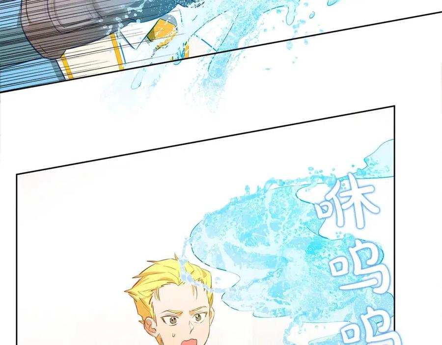 《The Golden Haired Elementalist》第24话 天才的反击 第37页