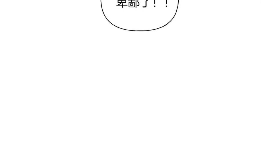 《The Golden Haired Elementalist》第24话 天才的反击 第46页