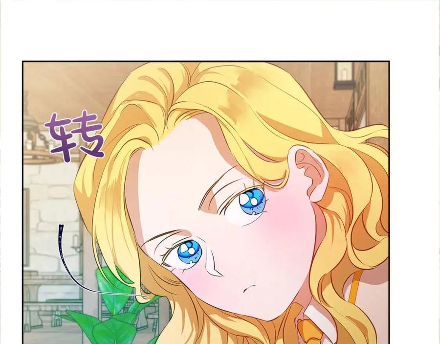 《The Golden Haired Elementalist》第24话 天才的反击 第47页