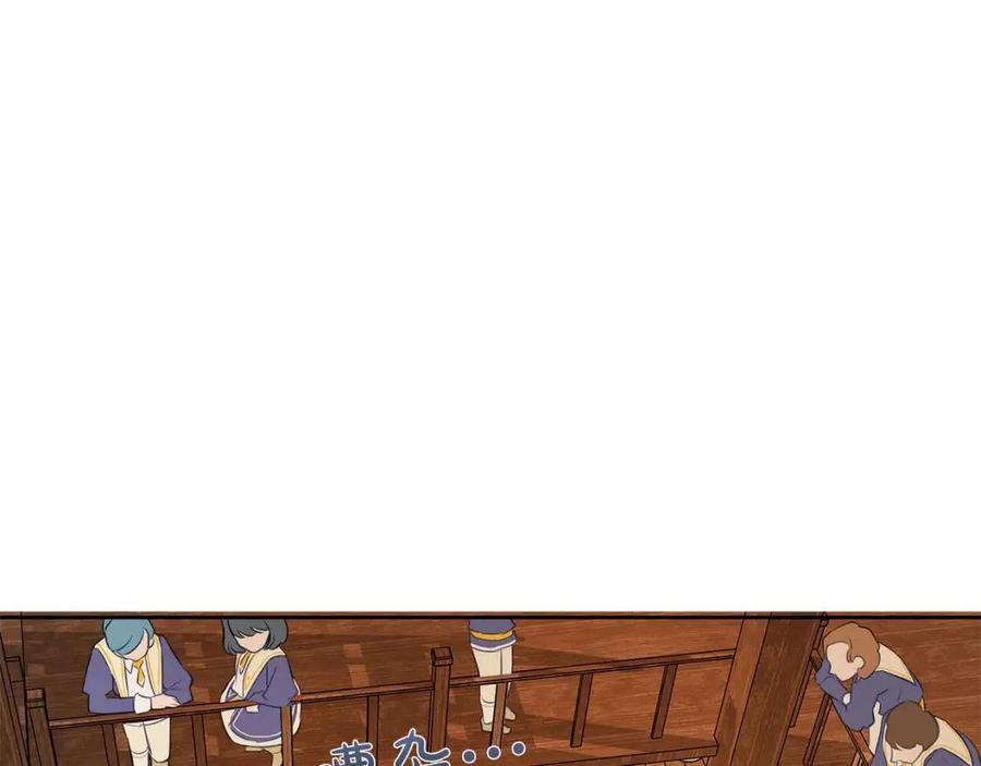 《The Golden Haired Elementalist》第24话 天才的反击 第9页