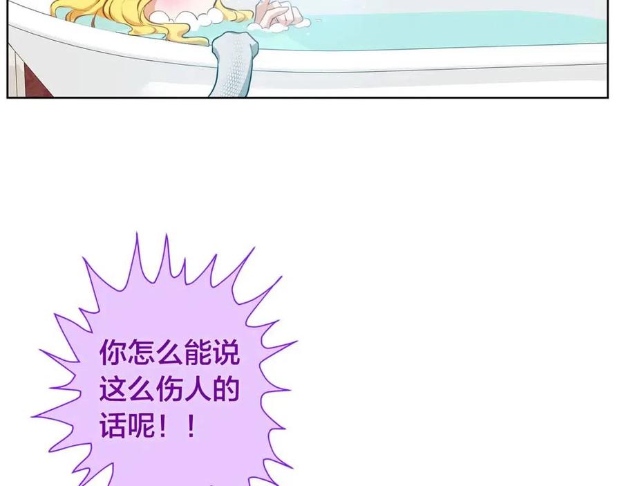 《The Golden Haired Elementalist》第29话 送花的少年 第10页