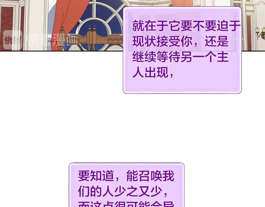 《The Golden Haired Elementalist》第29话 送花的少年 第15页