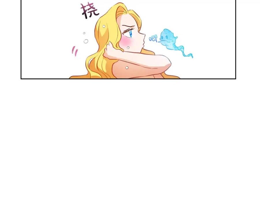 《The Golden Haired Elementalist》第29话 送花的少年 第24页