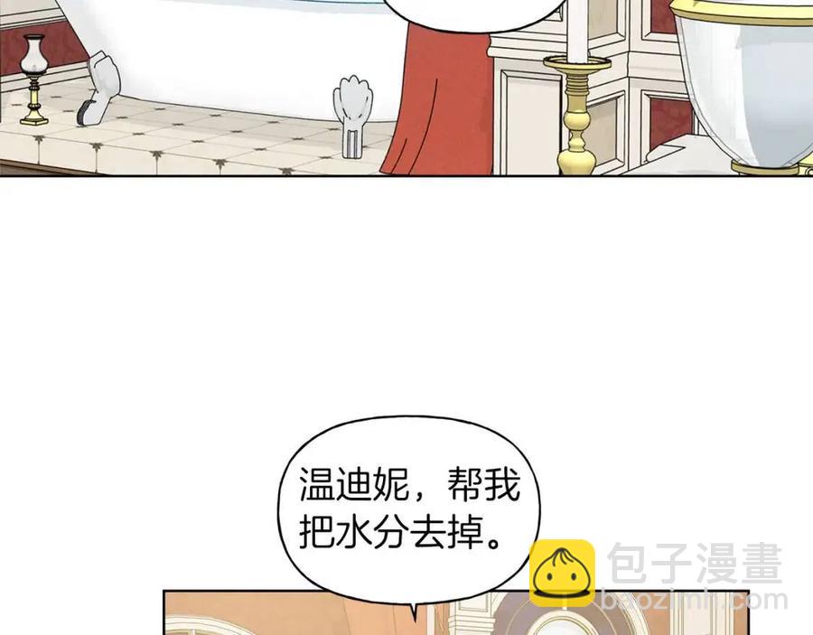 《The Golden Haired Elementalist》第29话 送花的少年 第27页