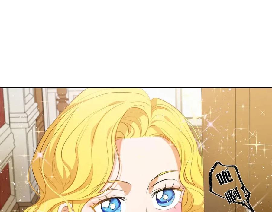 《The Golden Haired Elementalist》第29话 送花的少年 第31页