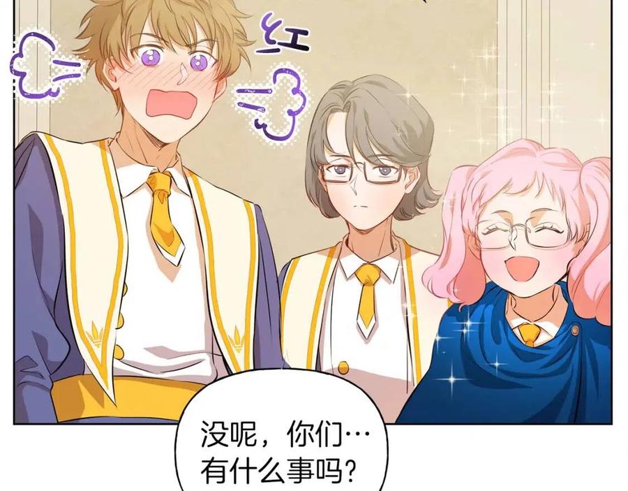 《The Golden Haired Elementalist》第29话 送花的少年 第33页