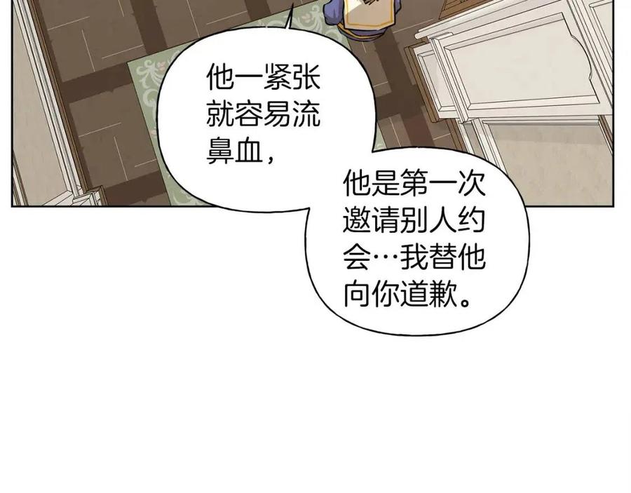 《The Golden Haired Elementalist》第29话 送花的少年 第38页