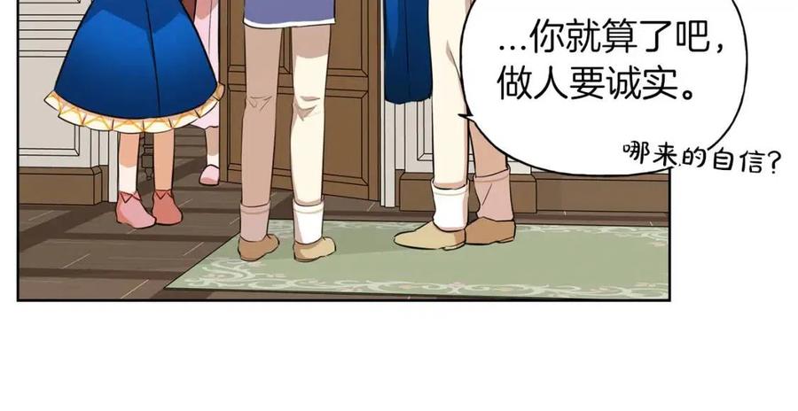《The Golden Haired Elementalist》第29话 送花的少年 第40页