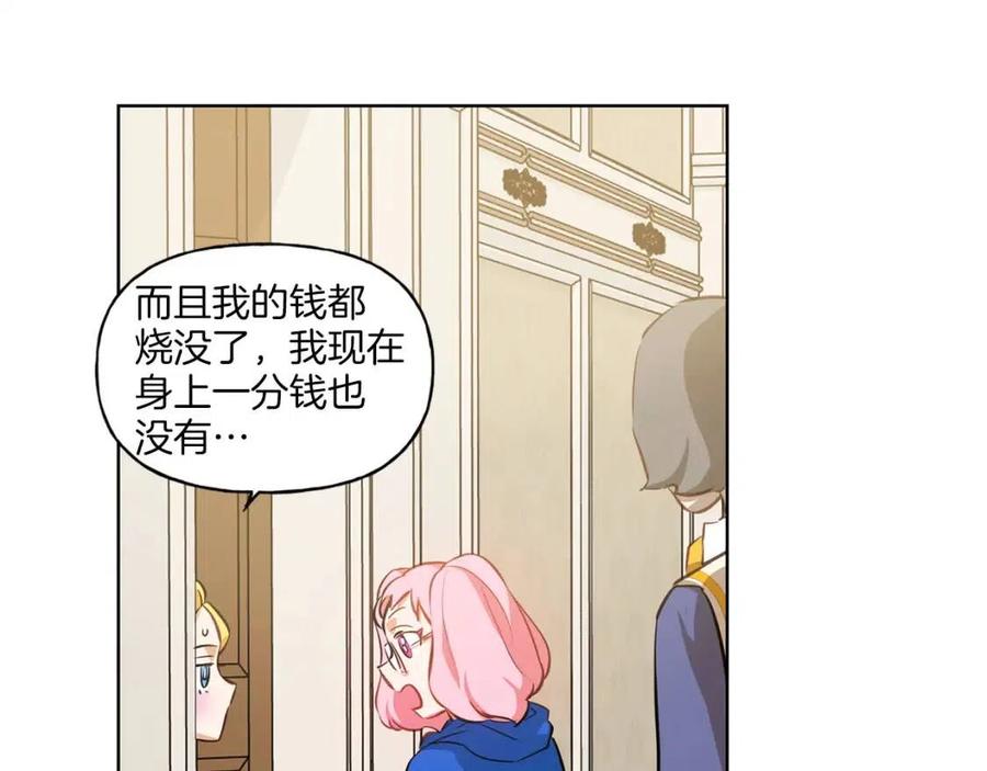 《The Golden Haired Elementalist》第29话 送花的少年 第47页
