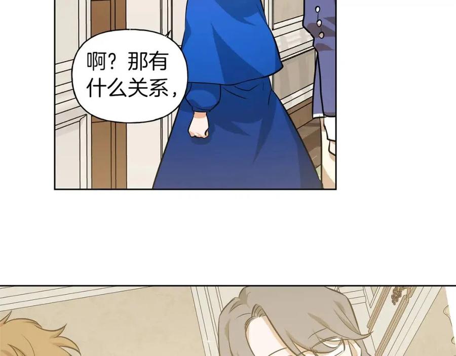 《The Golden Haired Elementalist》第29话 送花的少年 第48页