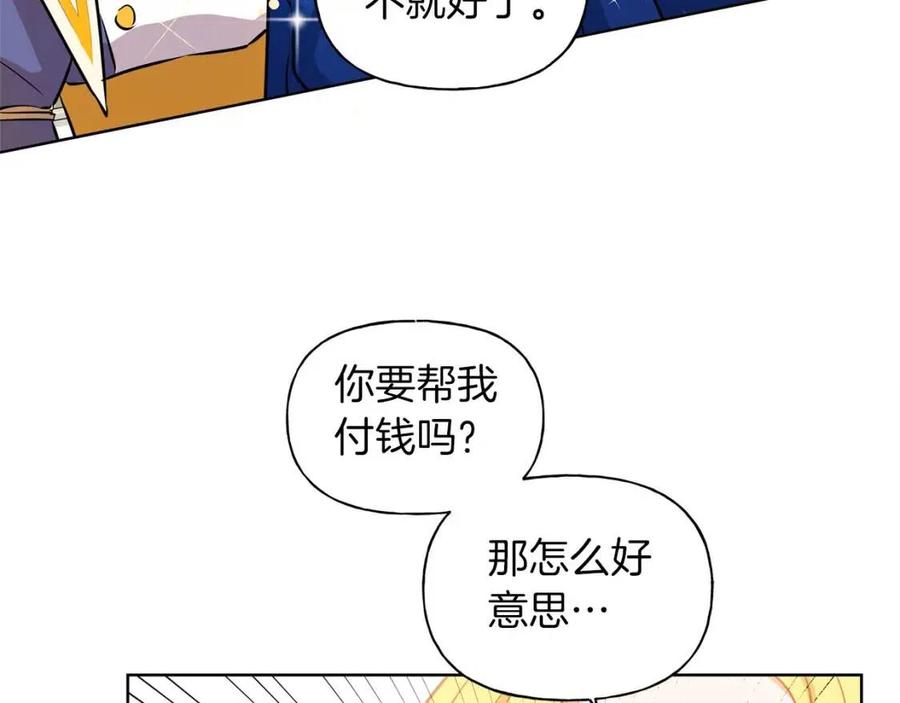《The Golden Haired Elementalist》第29话 送花的少年 第50页