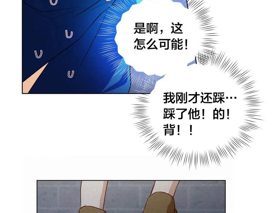 《The Golden Haired Elementalist》第31话 挺身而出 第11页