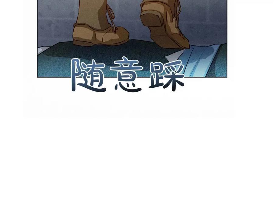 《The Golden Haired Elementalist》第31话 挺身而出 第12页