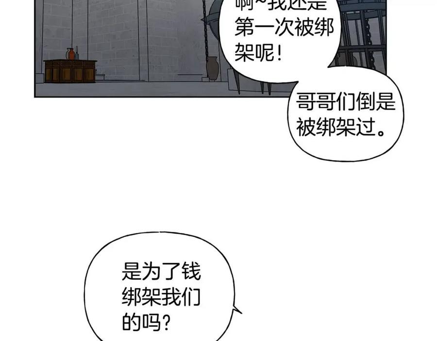 《The Golden Haired Elementalist》第31话 挺身而出 第27页