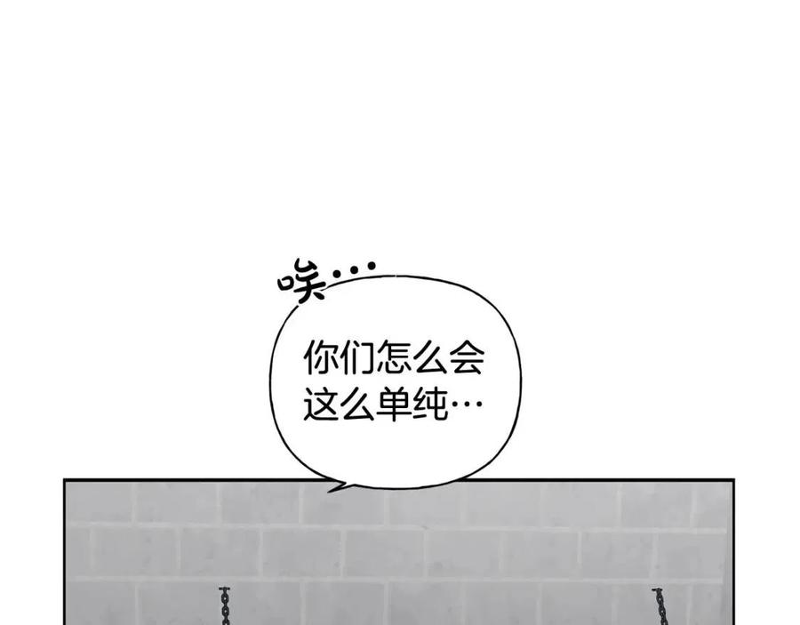 《The Golden Haired Elementalist》第31话 挺身而出 第33页