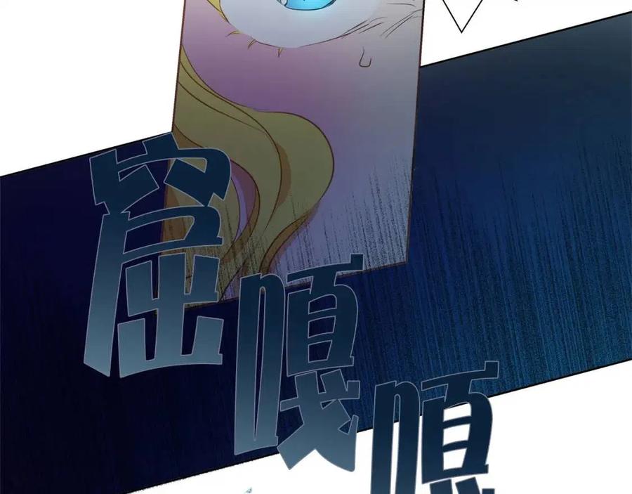 《The Golden Haired Elementalist》第28话 被嫌弃的芙芙子 第10页