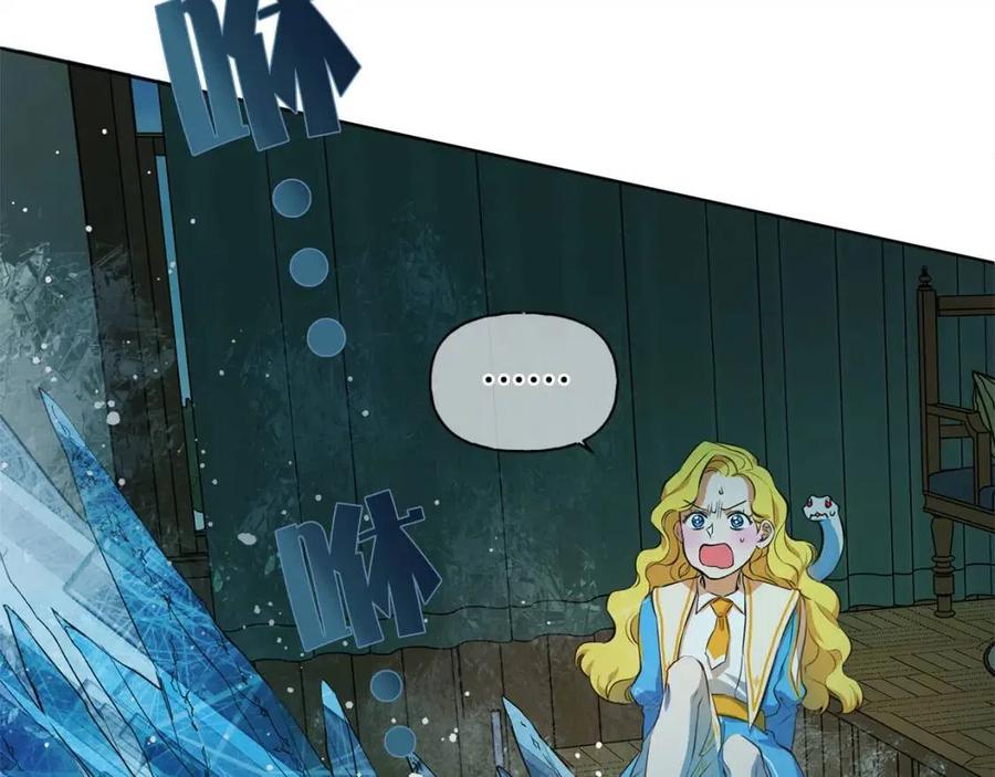《The Golden Haired Elementalist》第28话 被嫌弃的芙芙子 第12页