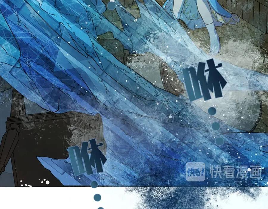 《The Golden Haired Elementalist》第28话 被嫌弃的芙芙子 第13页