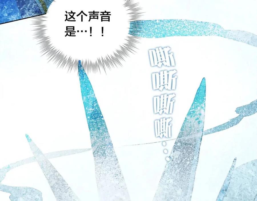 《The Golden Haired Elementalist》第28话 被嫌弃的芙芙子 第30页