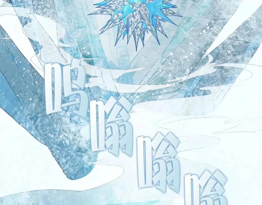 《The Golden Haired Elementalist》第28话 被嫌弃的芙芙子 第32页