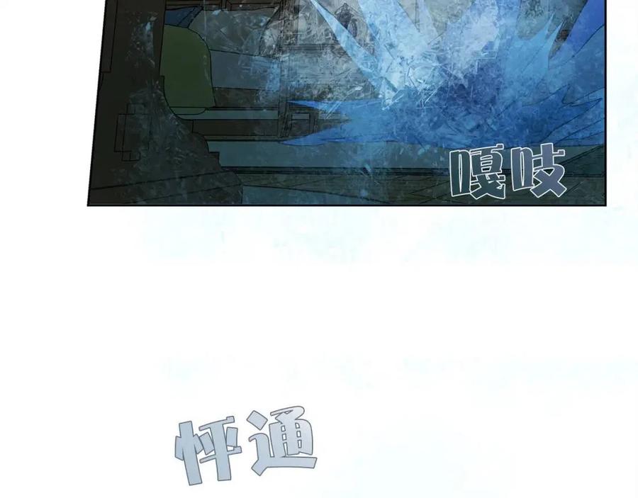 《The Golden Haired Elementalist》第28话 被嫌弃的芙芙子 第37页