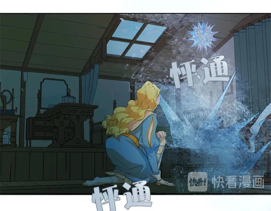 《The Golden Haired Elementalist》第28话 被嫌弃的芙芙子 第38页